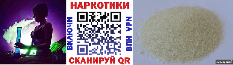 Купить Кимовск БУТИРАТ Бошки Шишки Меф мяу мяу NBOMe Альфа ПВП Гашиш