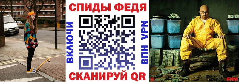 ОМГ ОМГ онион  цена наркотик  Кимовск  Амфетамин Розовый 