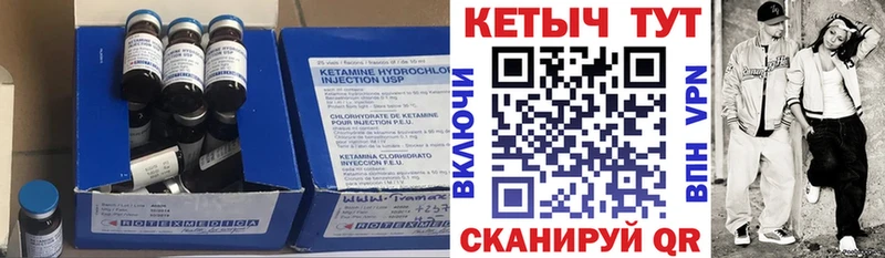 КЕТАМИН VHQ  цена наркотик  Кимовск 