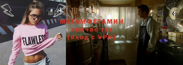 марки nbome Абинск