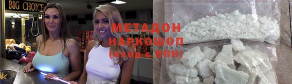 марки nbome Абинск