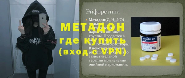 марки nbome Абинск