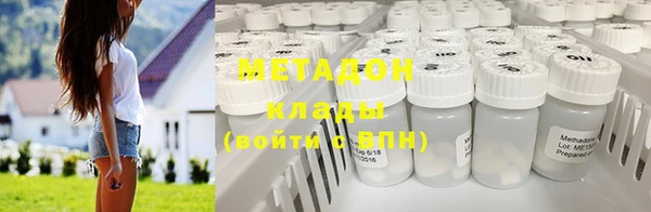 гидропоника Осташков