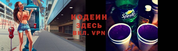 марки lsd Абаза