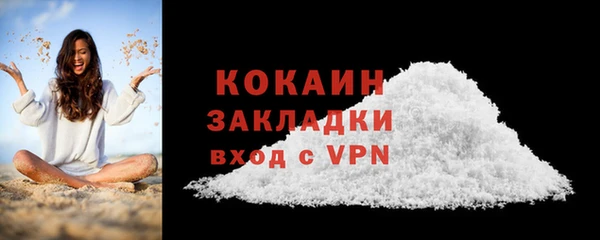 марки lsd Абаза