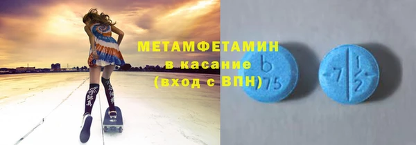 марки nbome Абинск