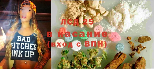 марки lsd Абаза