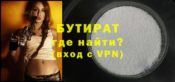 марки lsd Абаза