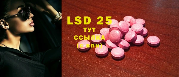 марки lsd Абаза