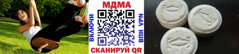 МДМА кристаллы  продажа наркотиков  shop официальный сайт  Кимовск 