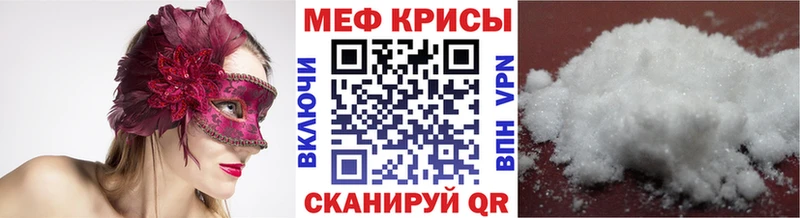 Меф VHQ  продажа наркотиков  Кимовск 