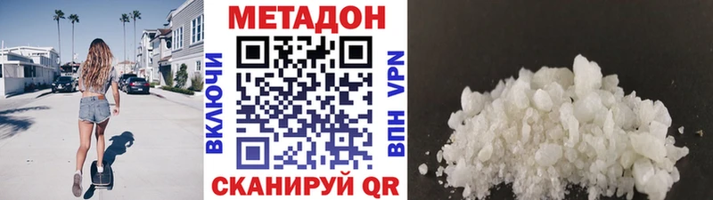 дарнет шоп  OMG рабочий сайт  МЕТАДОН VHQ  Кимовск 