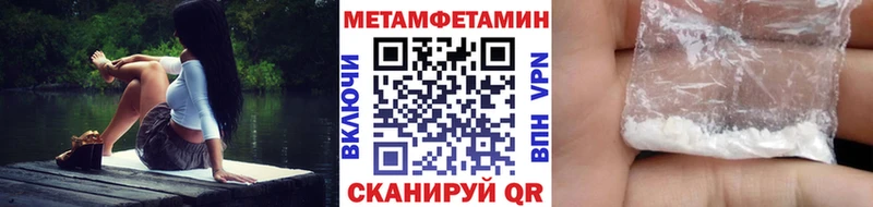 МЕТАМФЕТАМИН Декстрометамфетамин 99.9%  Кимовск 