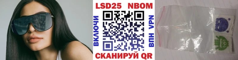 Наркотические марки 1500мкг  Кимовск 